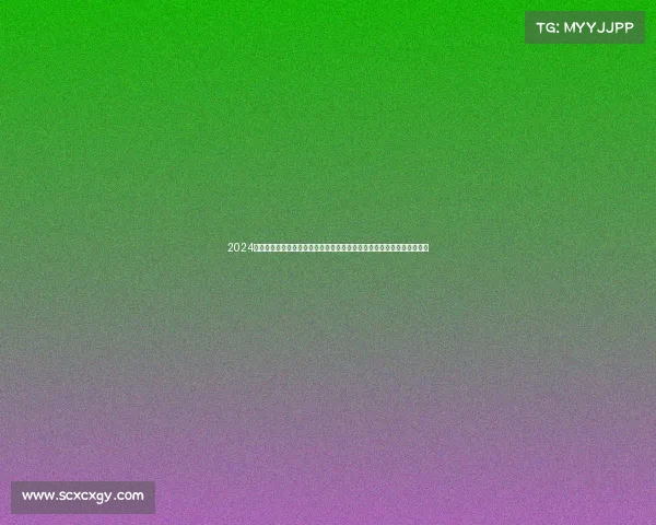 2024青山国际赛事盛大开启全球健儿齐聚挑战极限共享运动荣耀共创健康未来